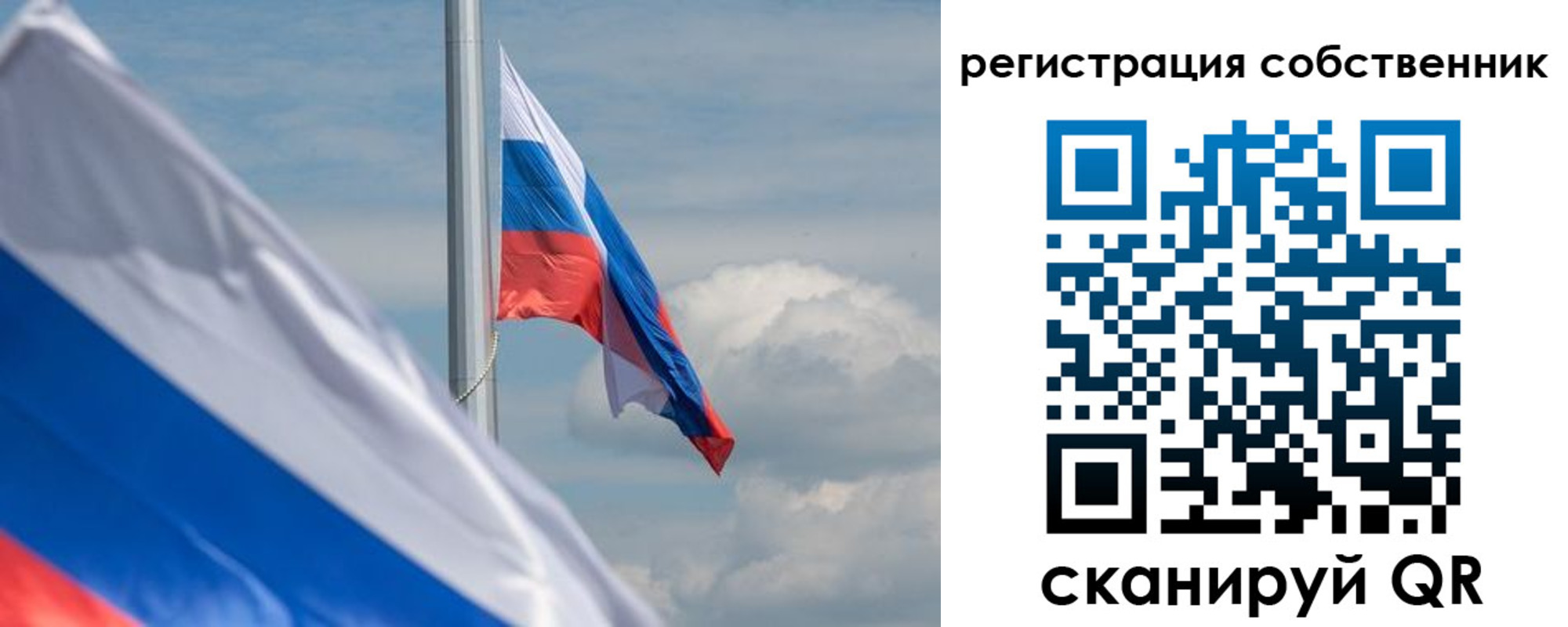 прописка от собственника в Новомичуринске