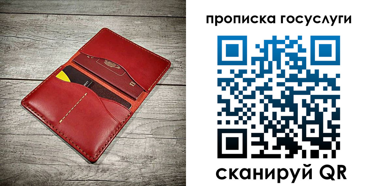 временная регистрация законно в Новомичуринске